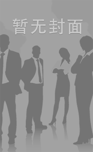 老女人